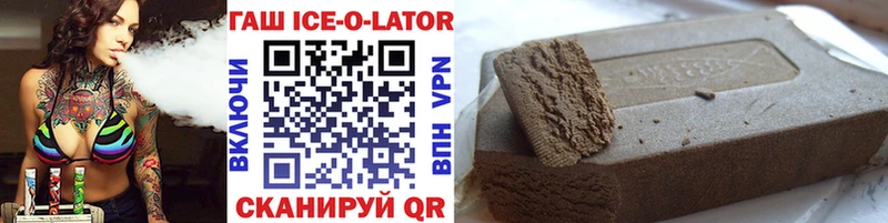 Купить Cocaine  МДМА  СК  ГАШИШ  МЕФ  Конопля  Ялуторовск