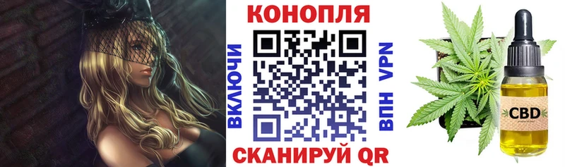 Канабис Ялуторовск