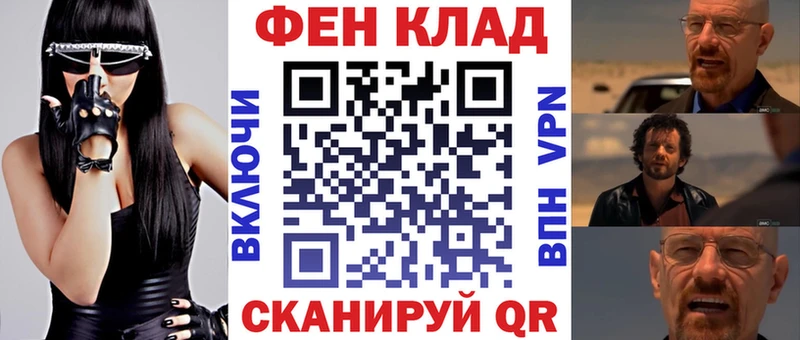 Амфетамин VHQ  Купить закладки  Ялуторовск 