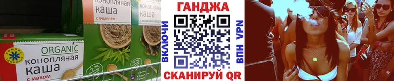 Canna-Cookies конопля  Купить  Ялуторовск 