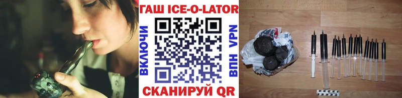 Купить где  Ялуторовск  ГАШИШ VHQ 