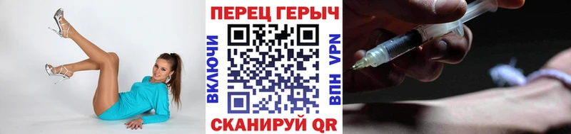 Купить закладки Ялуторовск ГЕРОИН VHQ