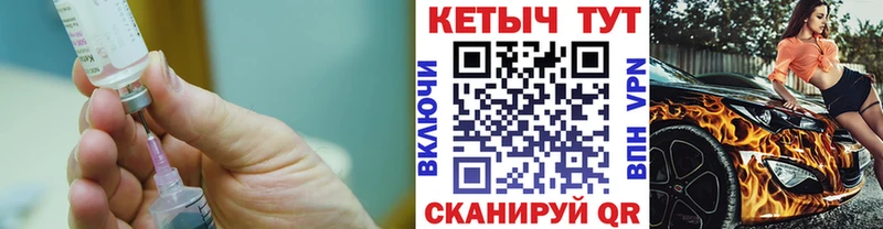Купить где  Ялуторовск  Кетамин VHQ 