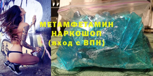 COCAINE Гусь-Хрустальный