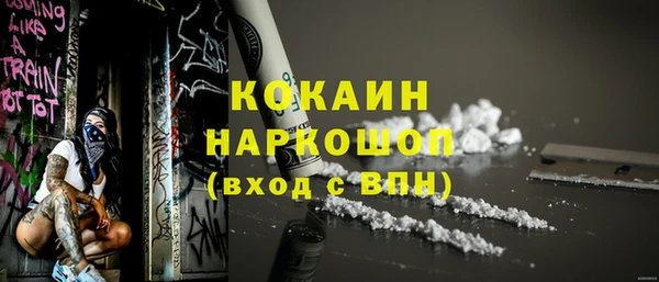 COCAINE Гусь-Хрустальный