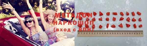 кристаллы Дмитров