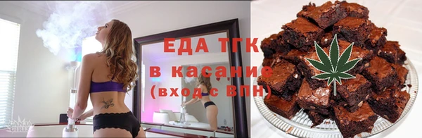 кристаллы Дмитров