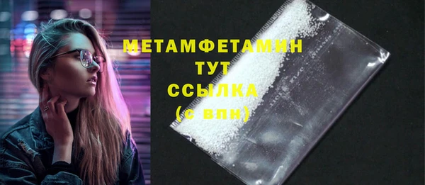 кристаллы Дмитров