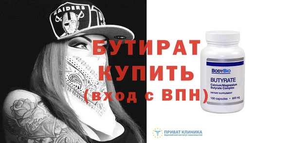 spice Дмитровск