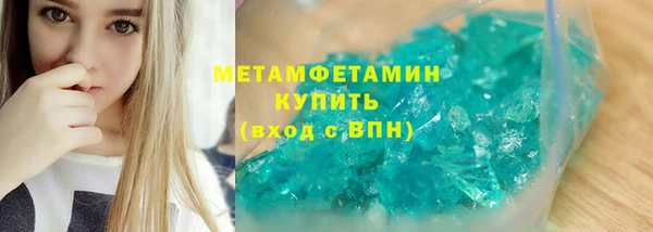 кристаллы Дмитров