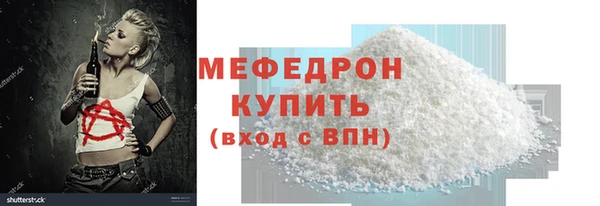 spice Гусиноозёрск