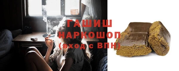 кристаллы Дмитров