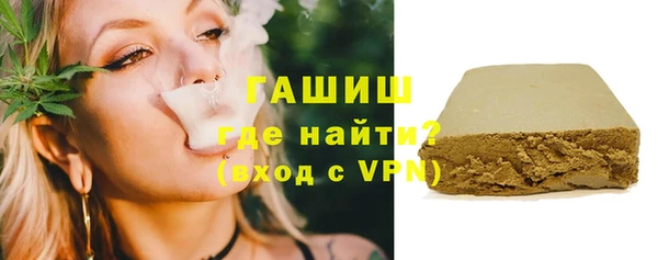 кристаллы Дмитров