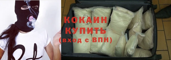 кристаллы Дмитров