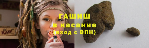 кристаллы Дмитров