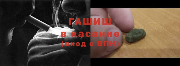 кристаллы Дмитров