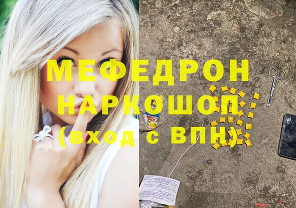 кристаллы Дмитров