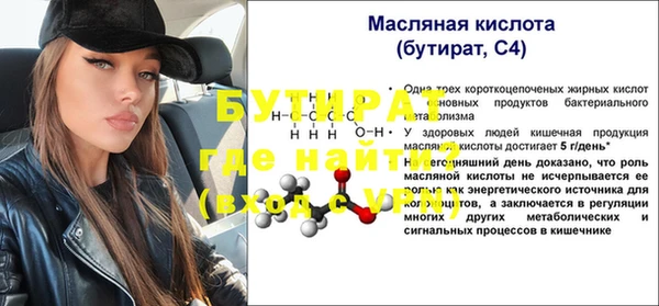 spice Гусиноозёрск