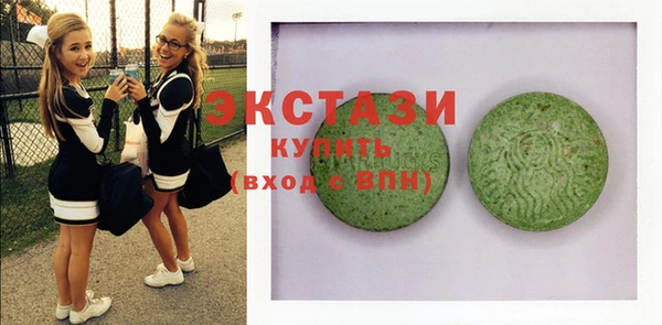 кристаллы Дмитров