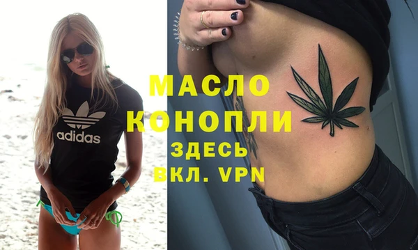 spice Дмитровск
