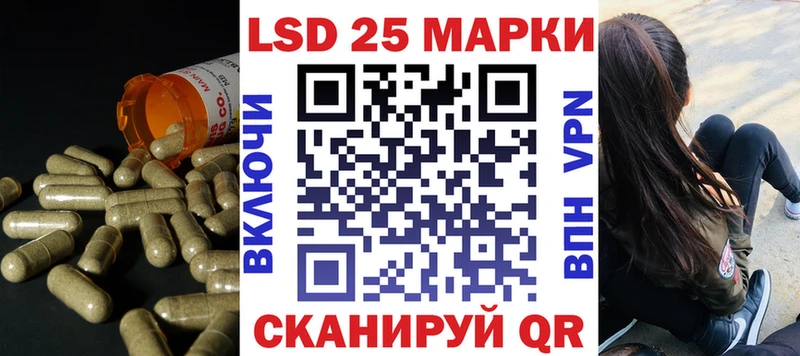 Купить закладки  Ялуторовск  Лсд 25 экстази ecstasy 