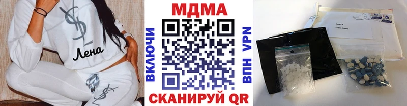 МДМА crystal  Купить где  Ялуторовск 