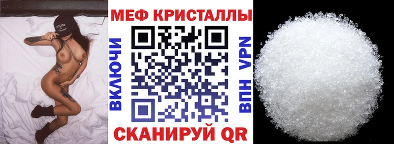 Купить где  Ялуторовск  Мефедрон мука 