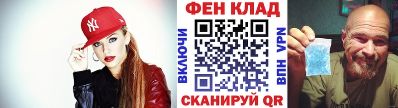 Первитин пудра  Купить где  Ялуторовск 
