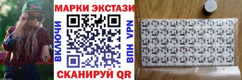 Купить закладки Ялуторовск Марки N-bome 1,8мг