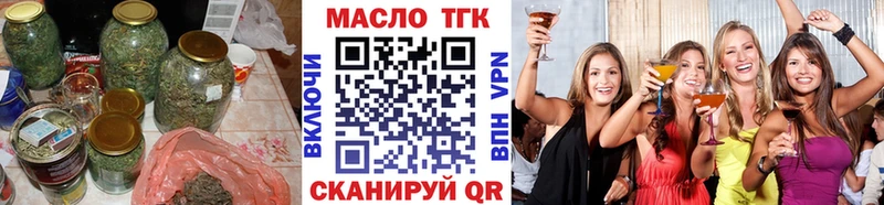 Купить  Ялуторовск  Дистиллят ТГК THC oil 