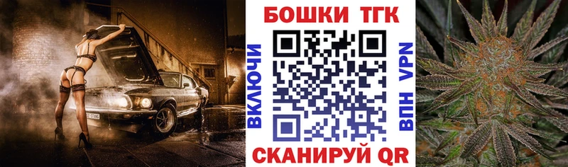 Купить где  Ялуторовск  Канабис конопля 
